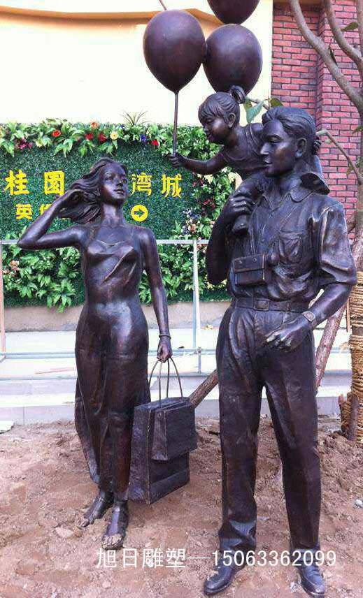 周末全家游玩鑄銅、鍛銅雕塑